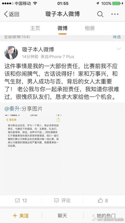 目前米兰俱乐部的大多数人依然支持皮奥利，因此接下来皮奥利可以安心过圣诞节，并有望执教到本赛季结束——如果成绩没有继续下滑的话。